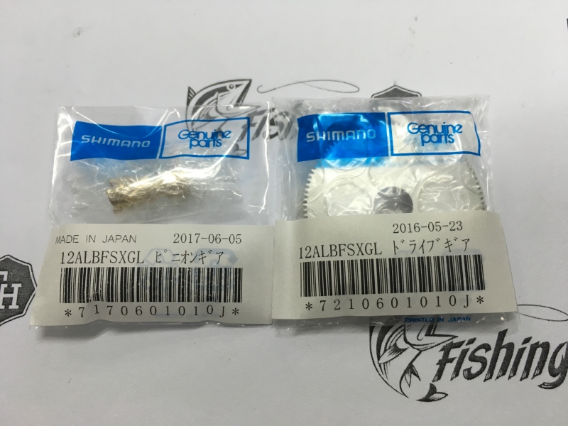 images/product/ชุดเฟือง SHIMANO เฟือง ALDEBARAN BFS XGL ซ้าย ปี 2012 ชุด 2 ชิ้น/เฟือง ALDEBARAN BFS XGL ซ้าย ปี 2012 ชุด 2 ชิ้น 1.jpeg